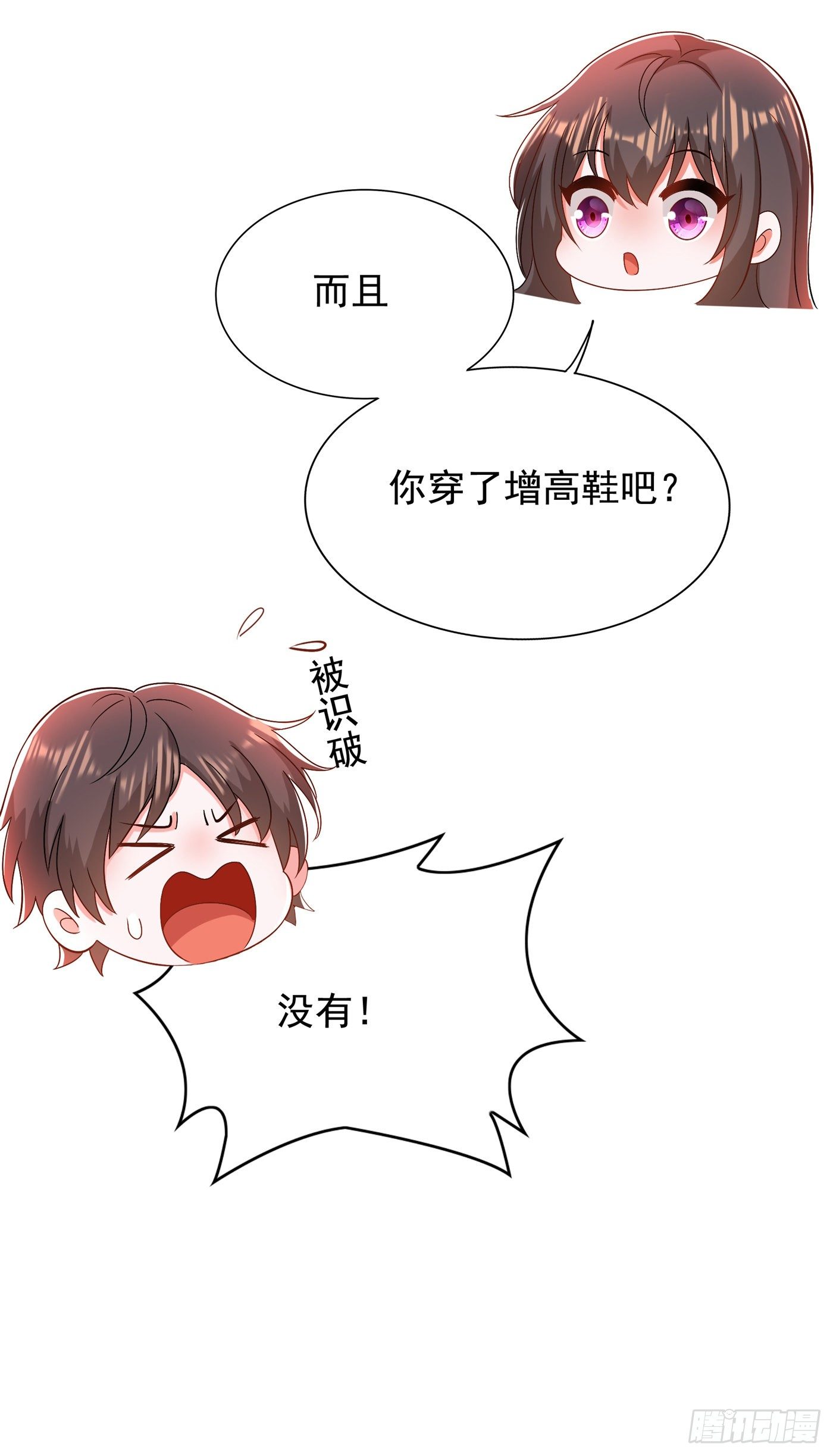 第150话 你怎麽在这里？30