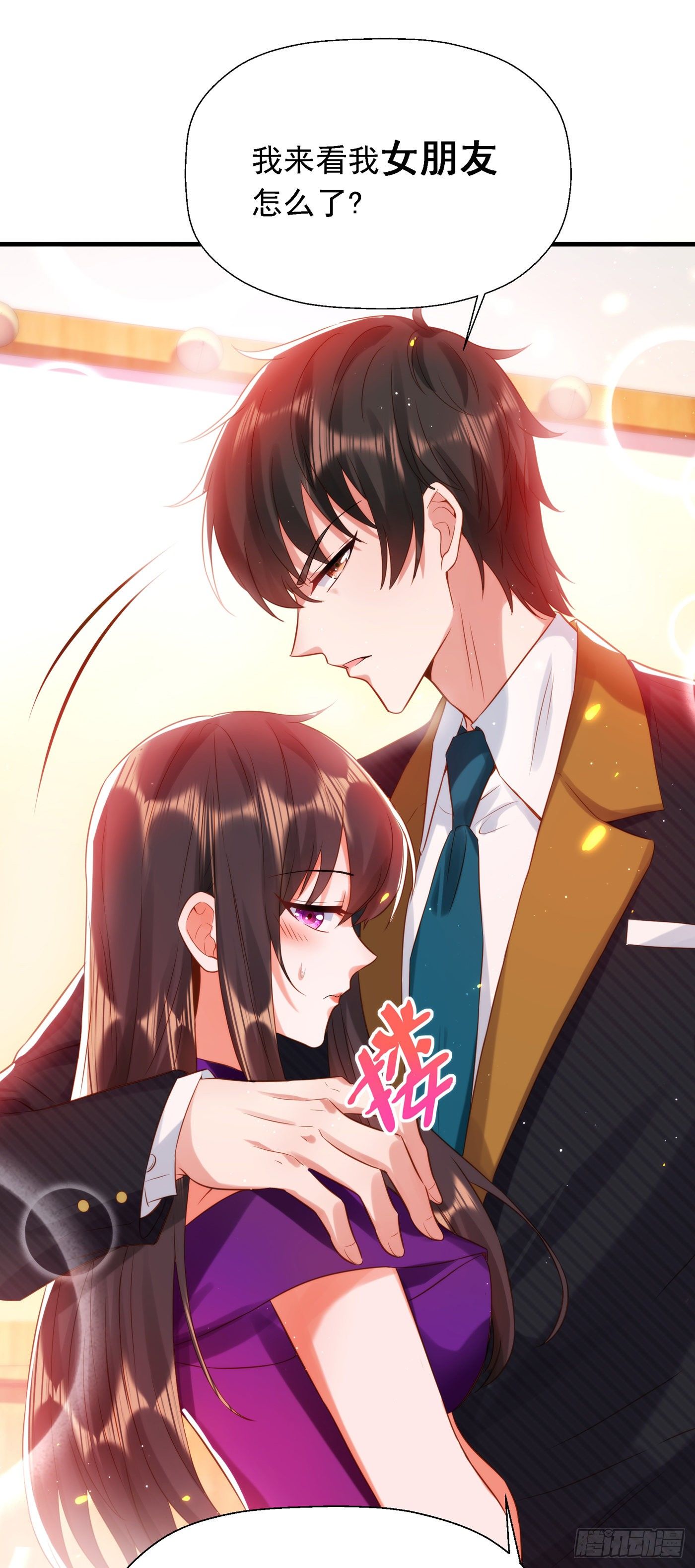 第130话 薄倾昂的霸气宣言15