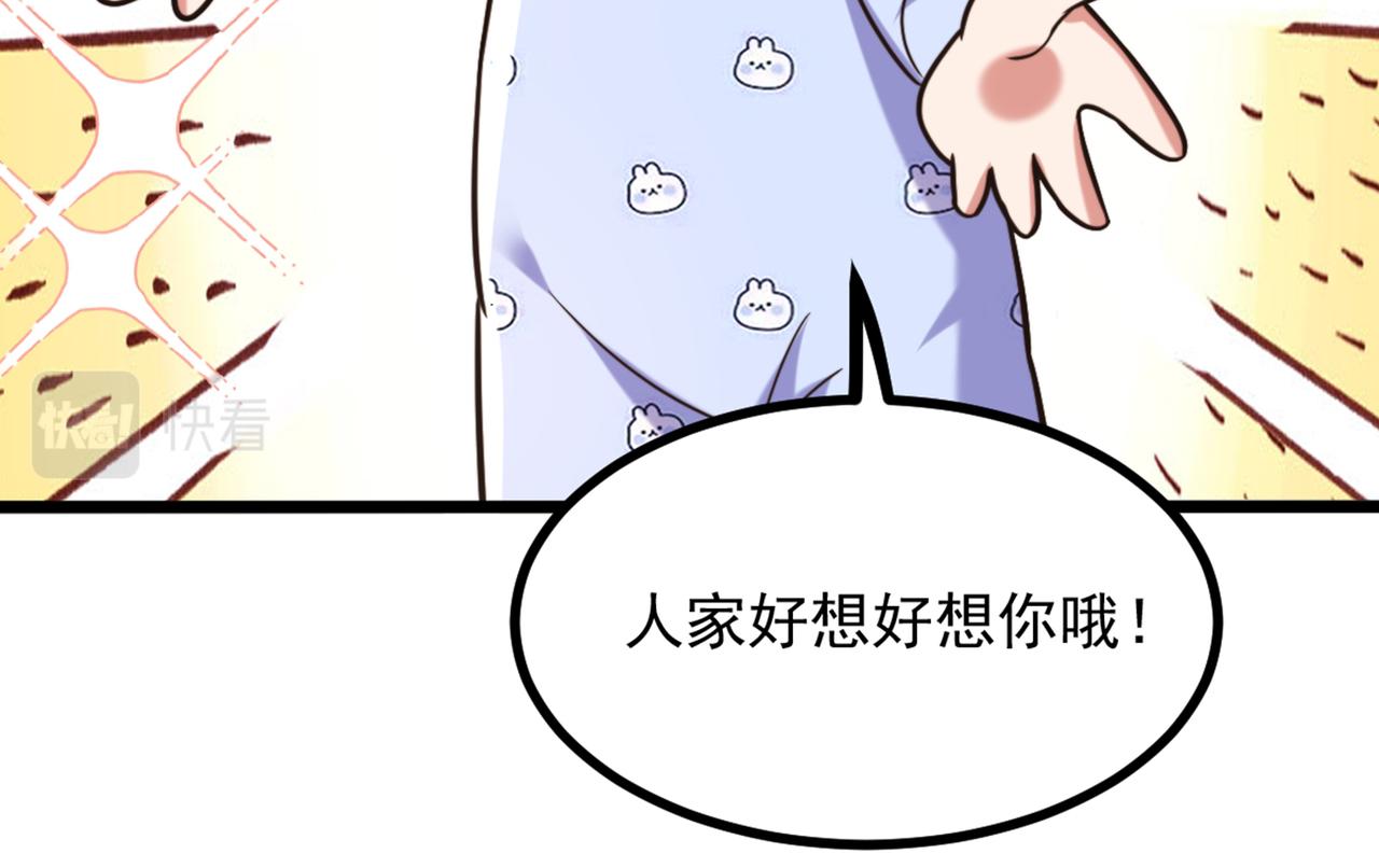 第287话 留在这，好吗115