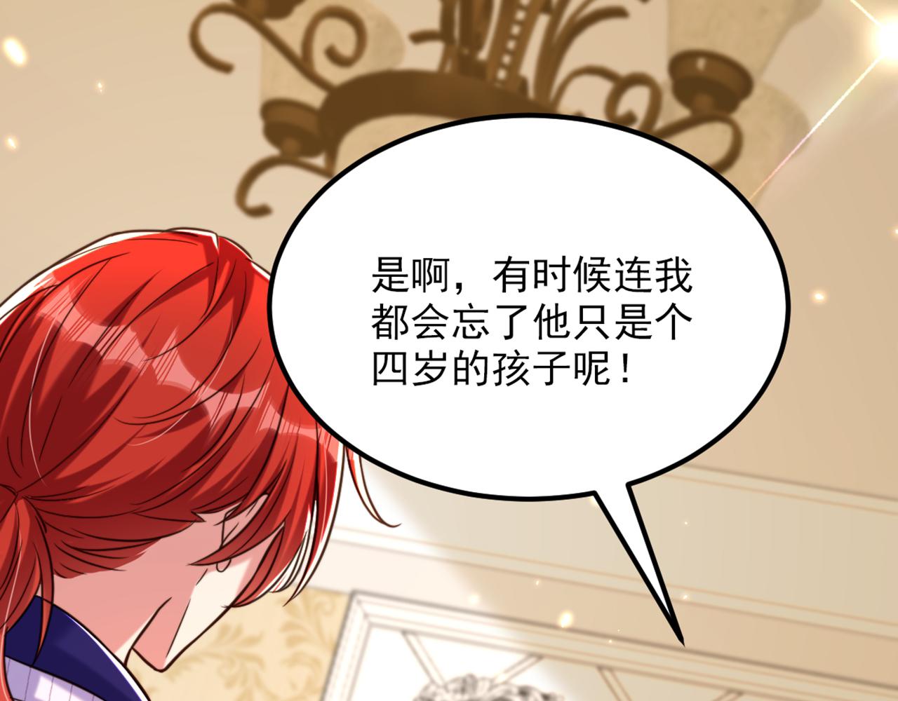 第301话 我只想让妈妈幸福16
