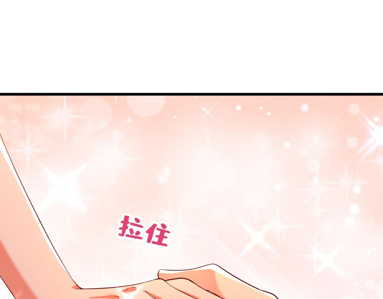 第288话 我们一起睡吧114