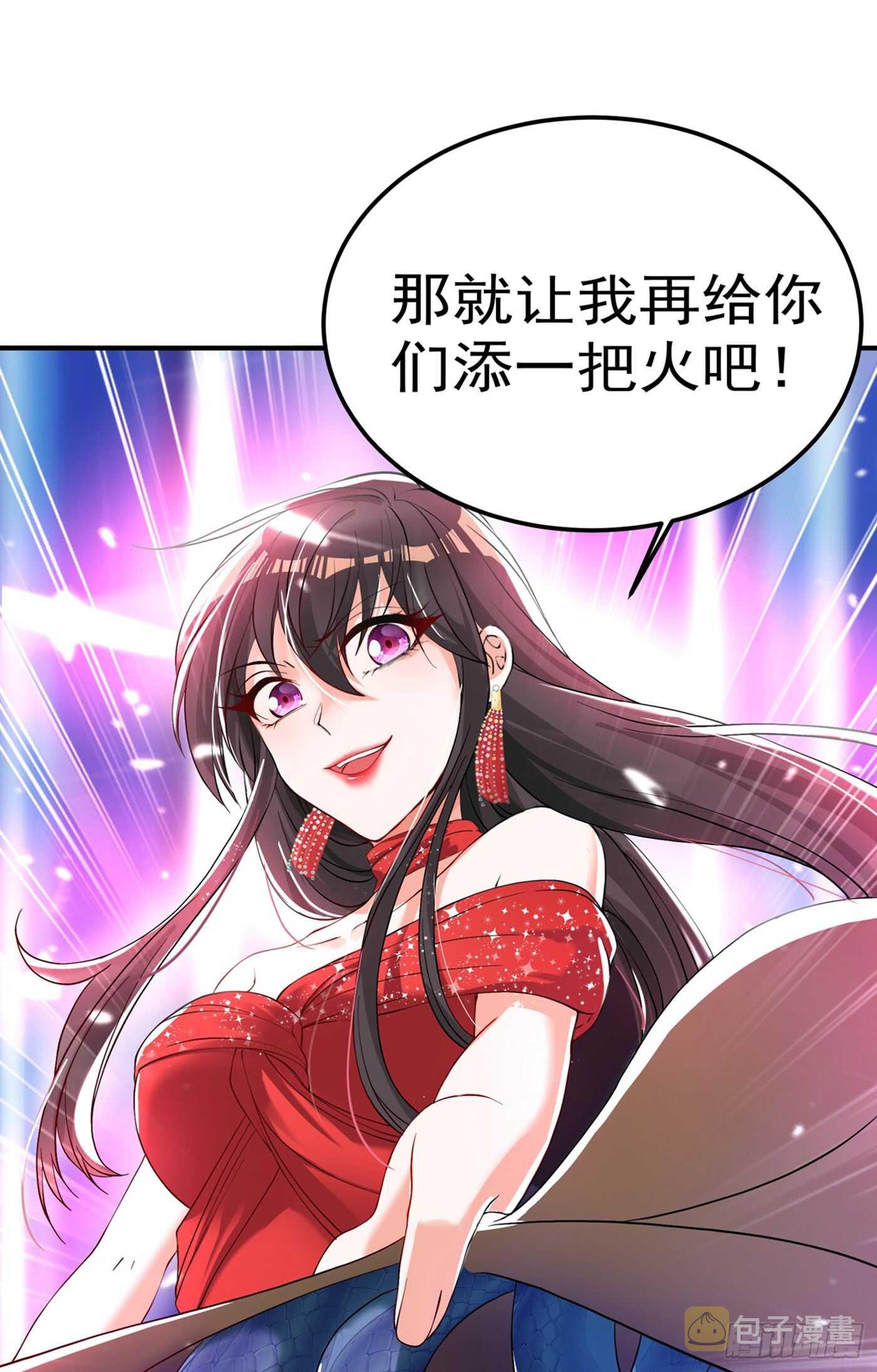 第28话 再给你们添把火！14