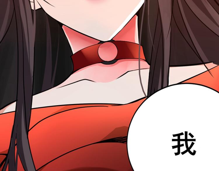 第4话 打脸我是专业的113