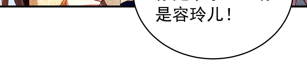 第265话 你还记得我吗？80