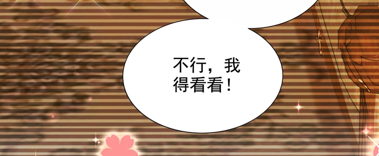 第262话 妈妈，人家超想你！70
