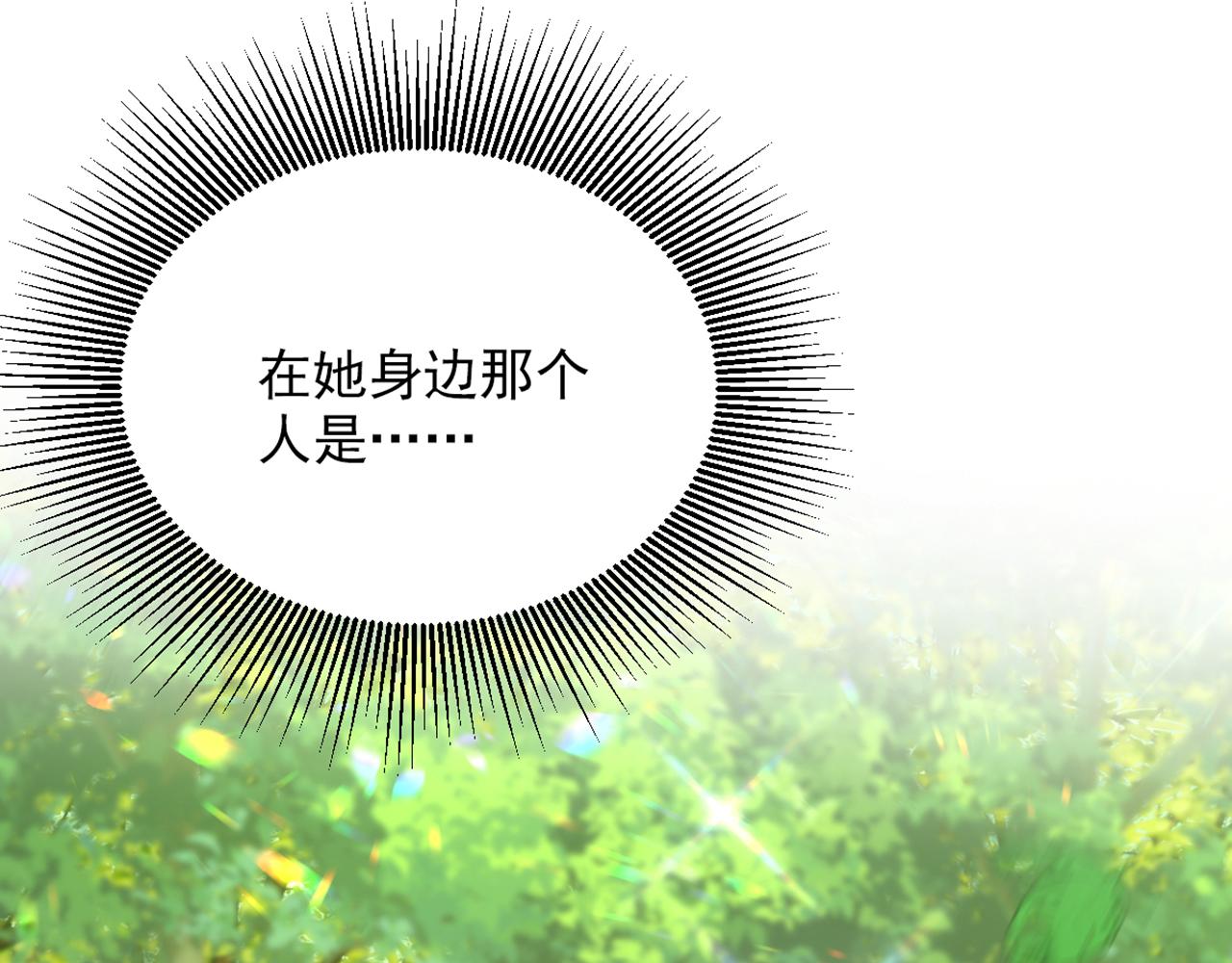 第302话 你等着法院传票吧5