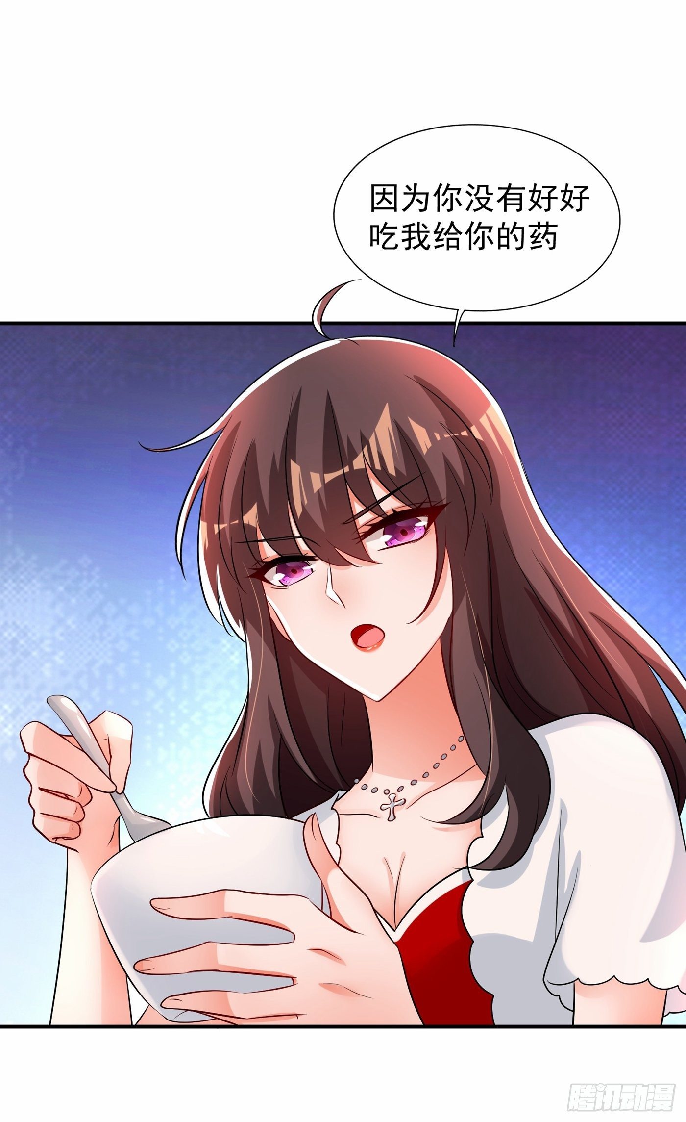 第85话 我们不是那种关系！48