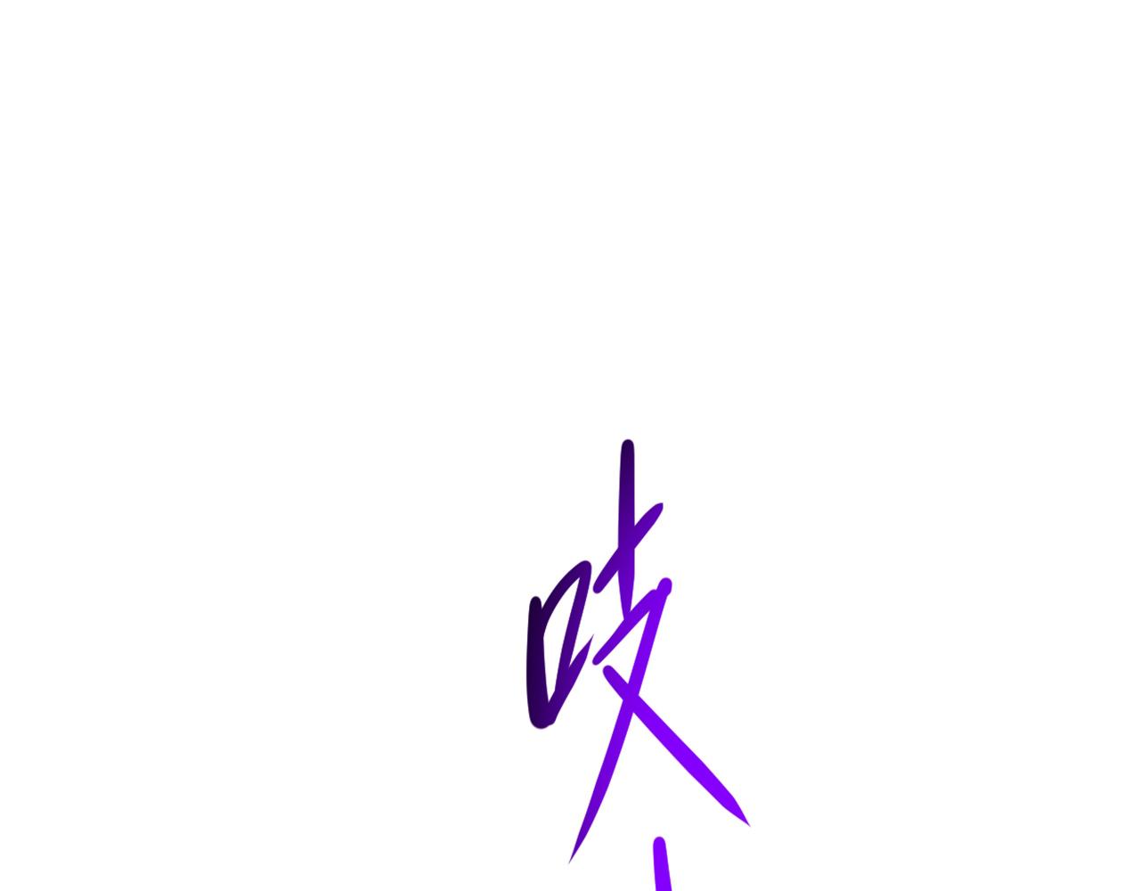 第298话 你玩够了吗73