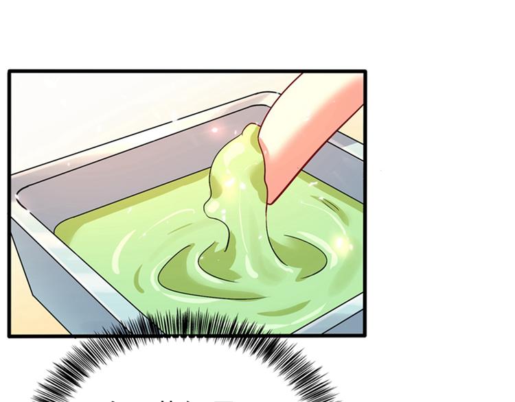 第20话 薄少的渴症8