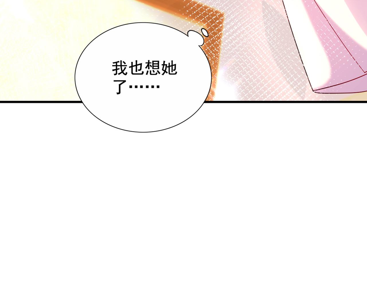 第283话 素儿，我好想你72