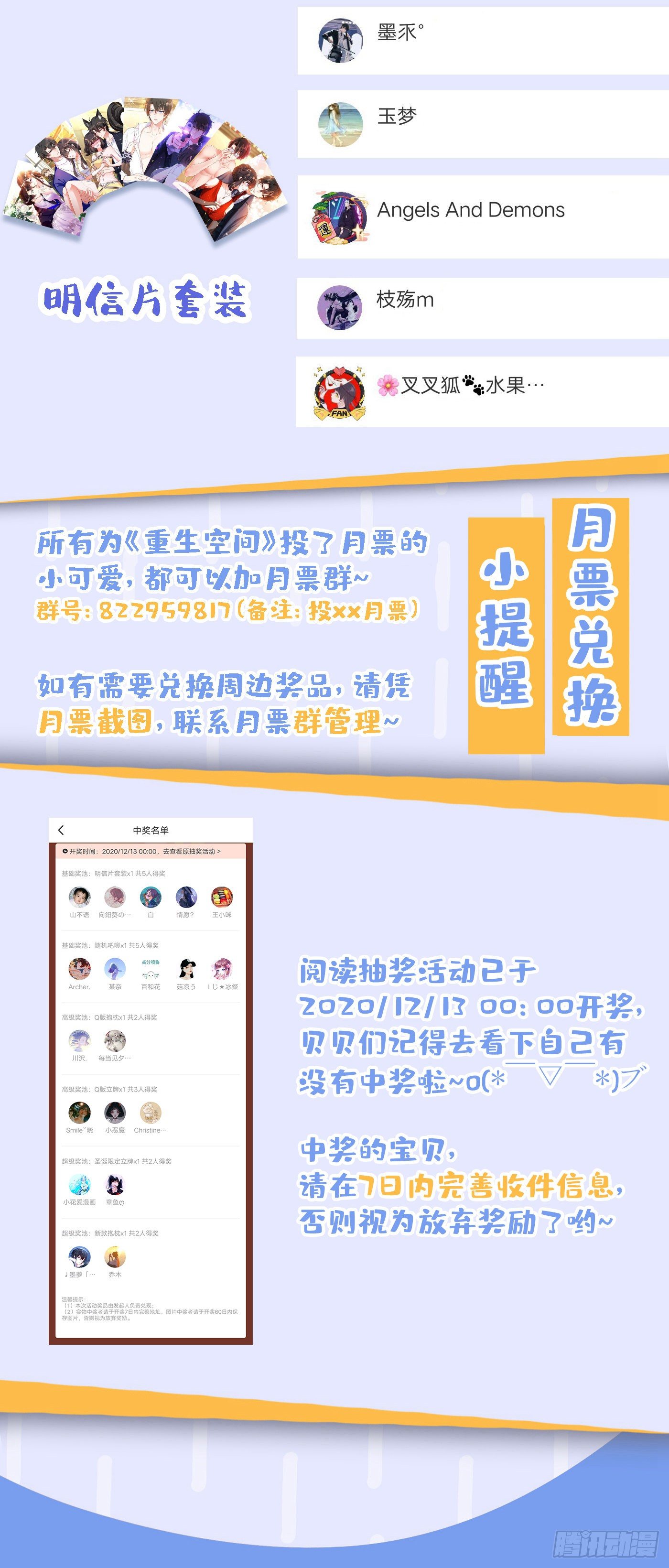 第120话 这是姐姐我男朋友70