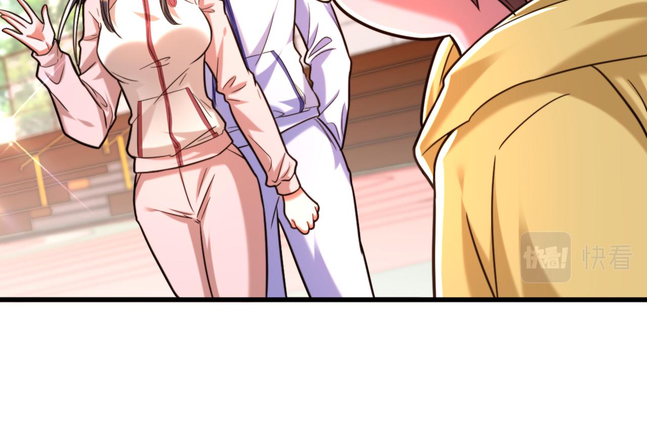 第293话 你刚刚吃醋了？89