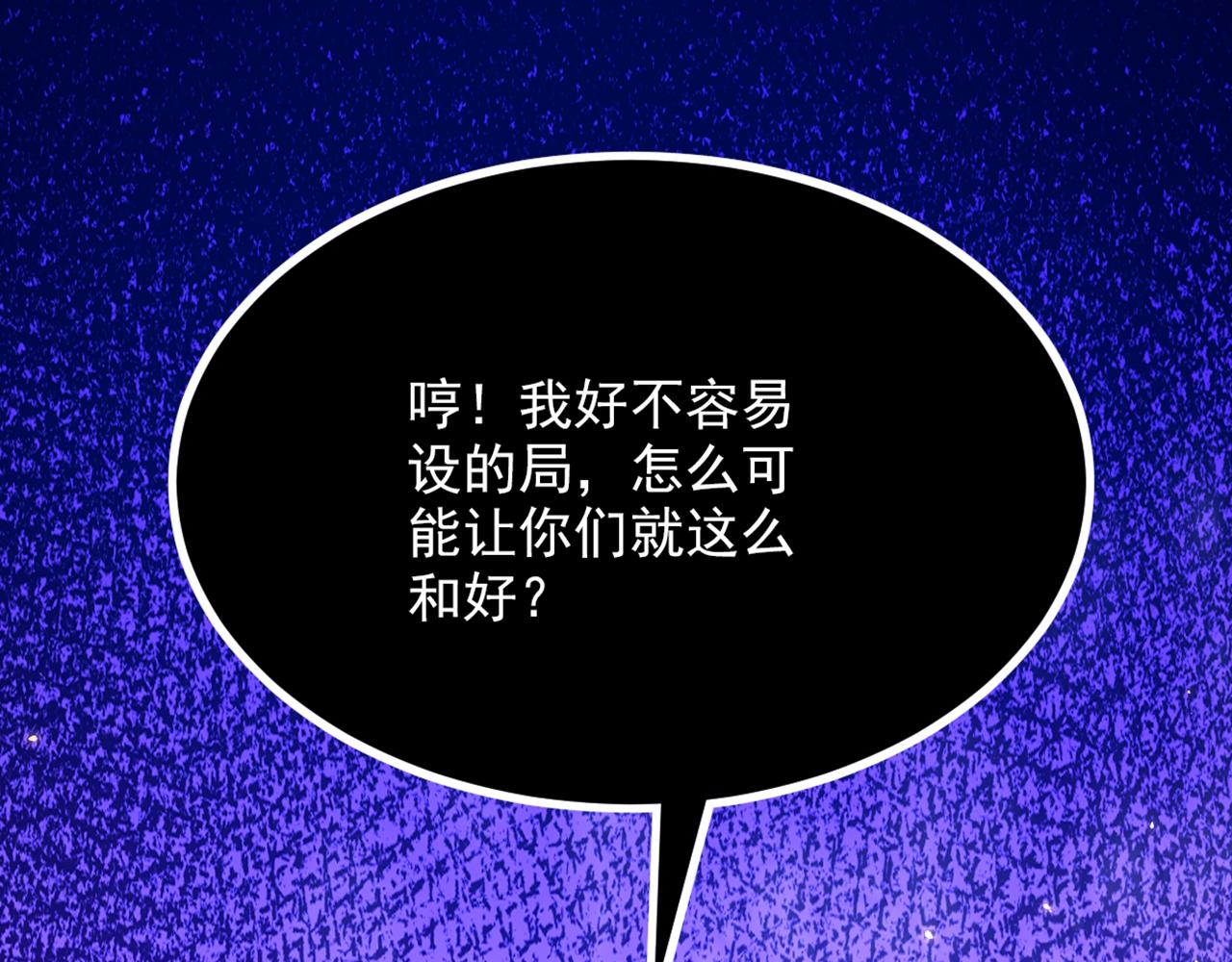 第303话 晴月出事了？！98