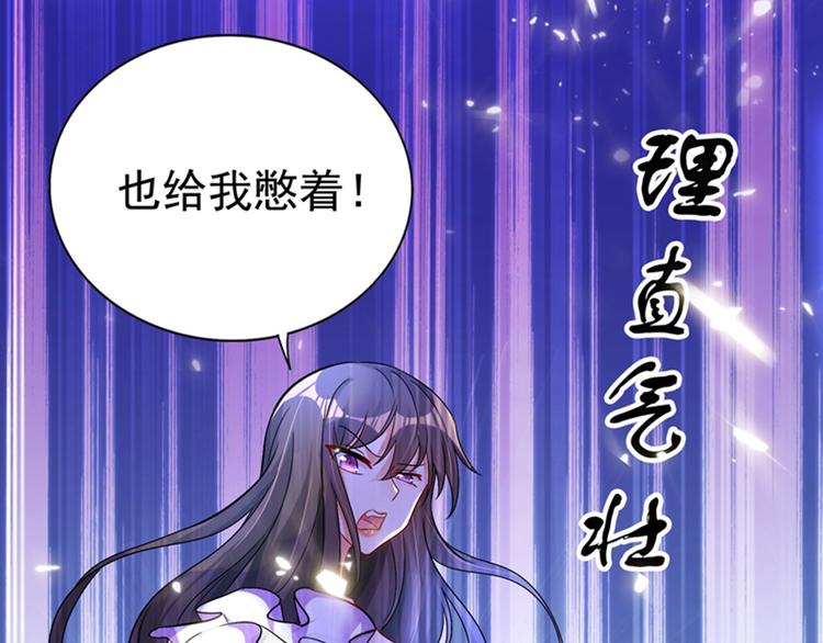 第15话 第一，很难吗28