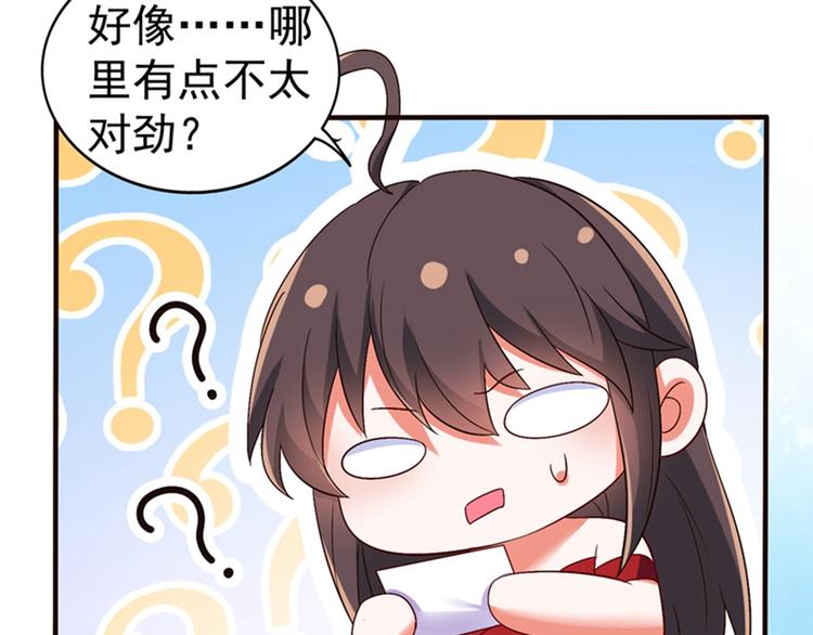 第11话 怼天怼地无压力50