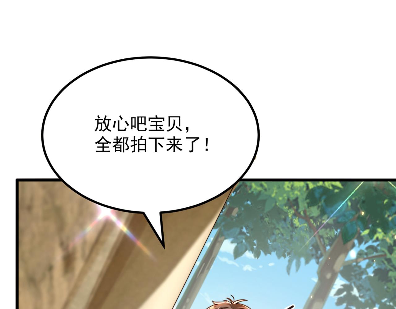 第306话 萧教授我喜欢你75