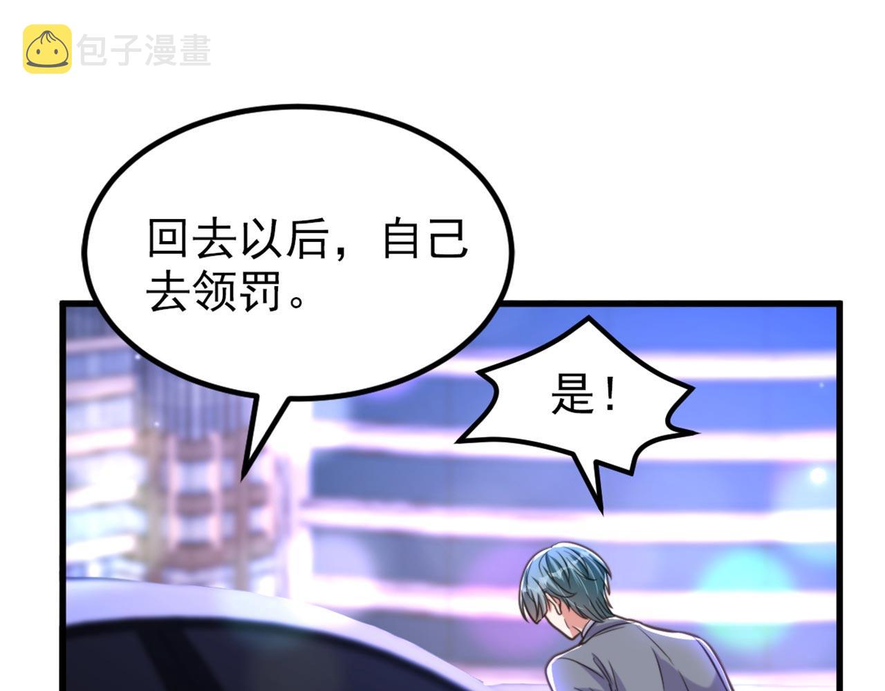 第341话 什麽？他被放了！26
