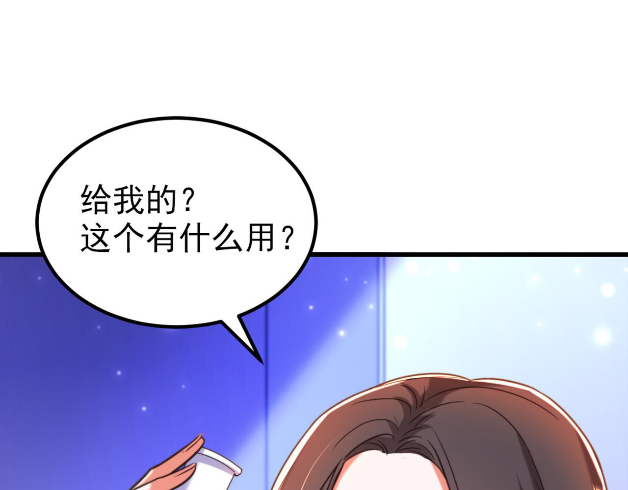 第346话 永远待在薄倾昂身边31