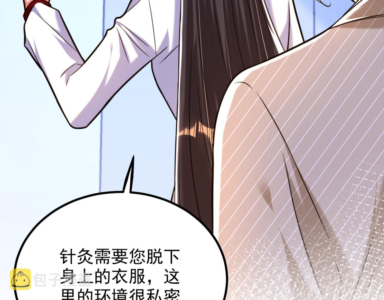 第294话 我们在哪里见过？79