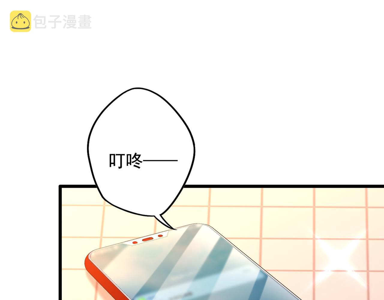 第262话 妈妈，人家超想你！30