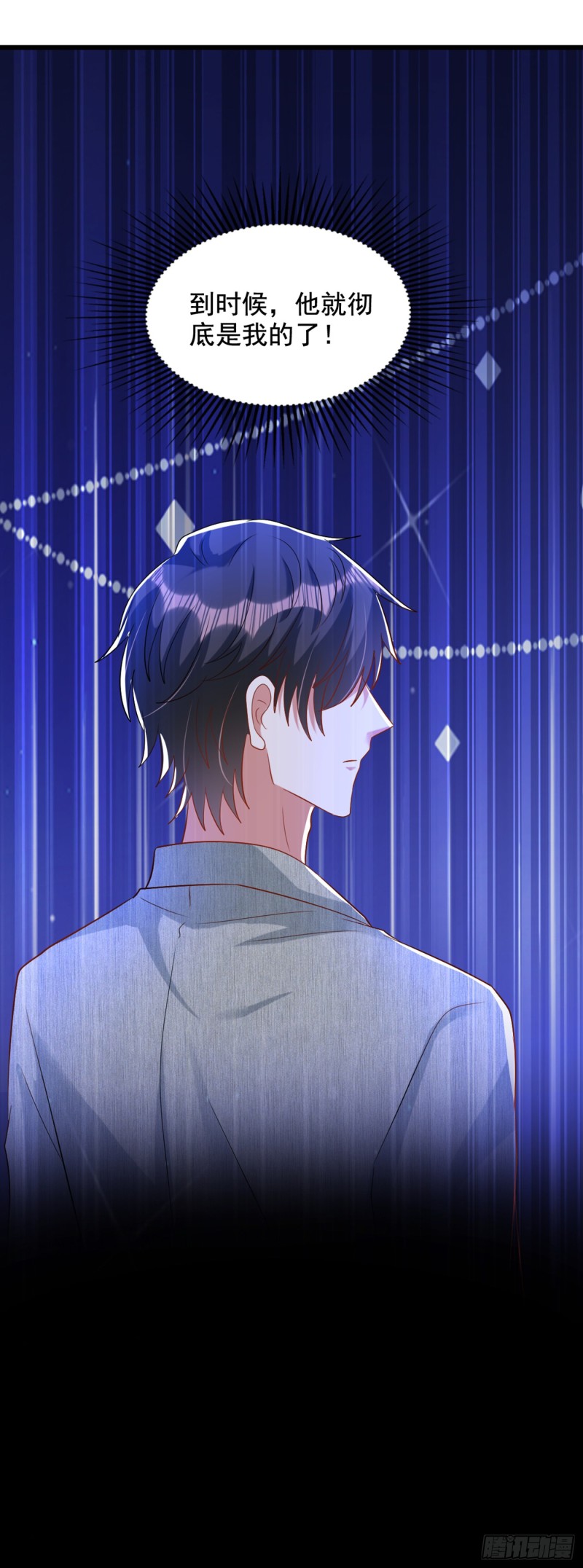 第224话 去梦中把她叫醒？8