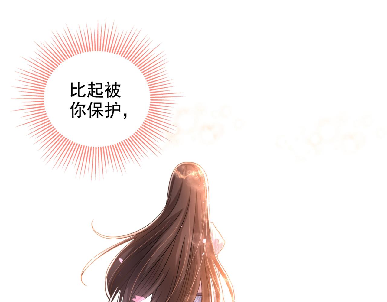 第273话 我不想你冒险59