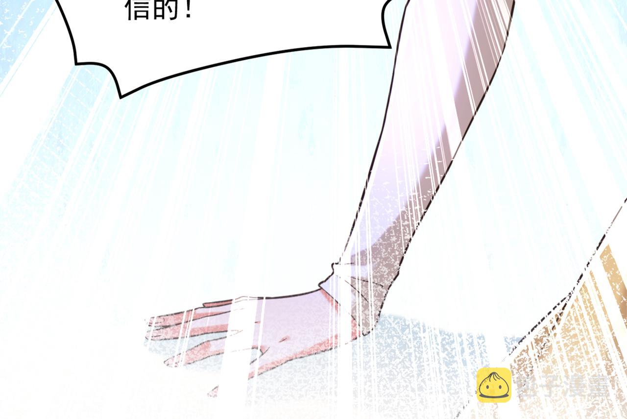 第304话 我不怕别人误会33