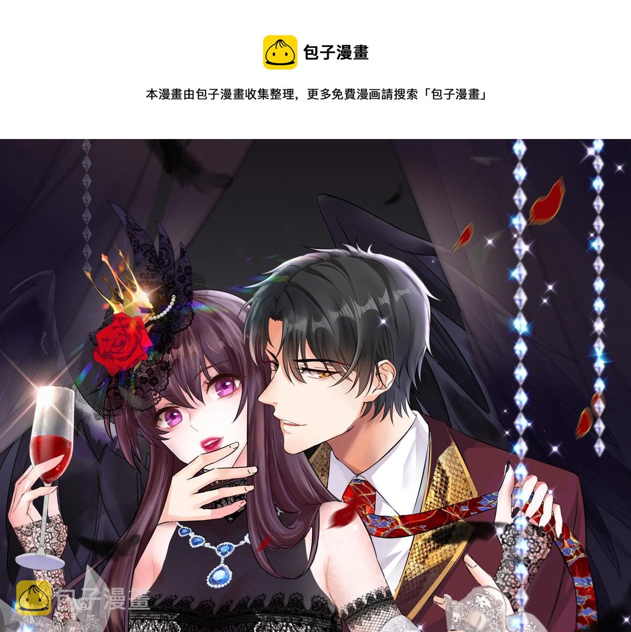 第300话 你不会有机会的！0