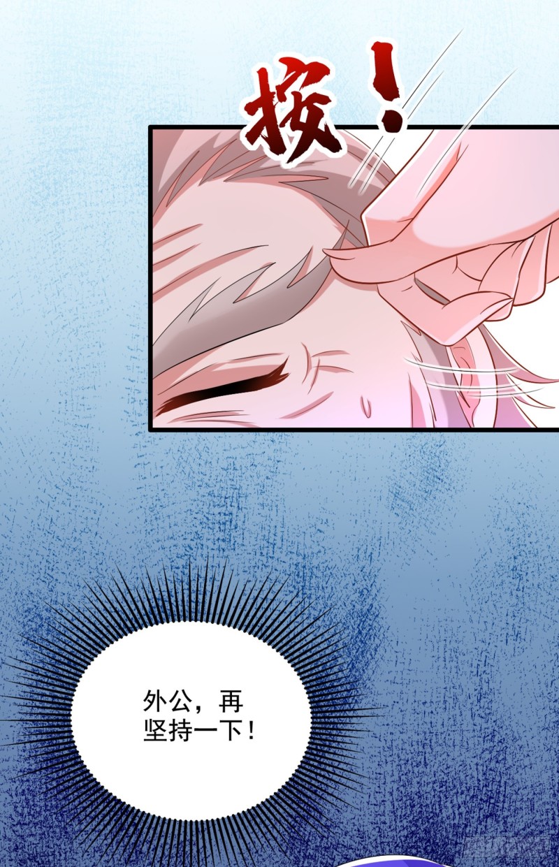 第208话 看到她像亲人一样26