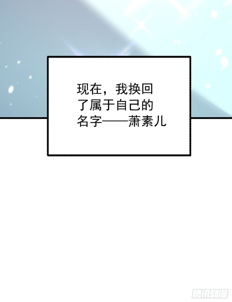第241话 我再次回到了这里36
