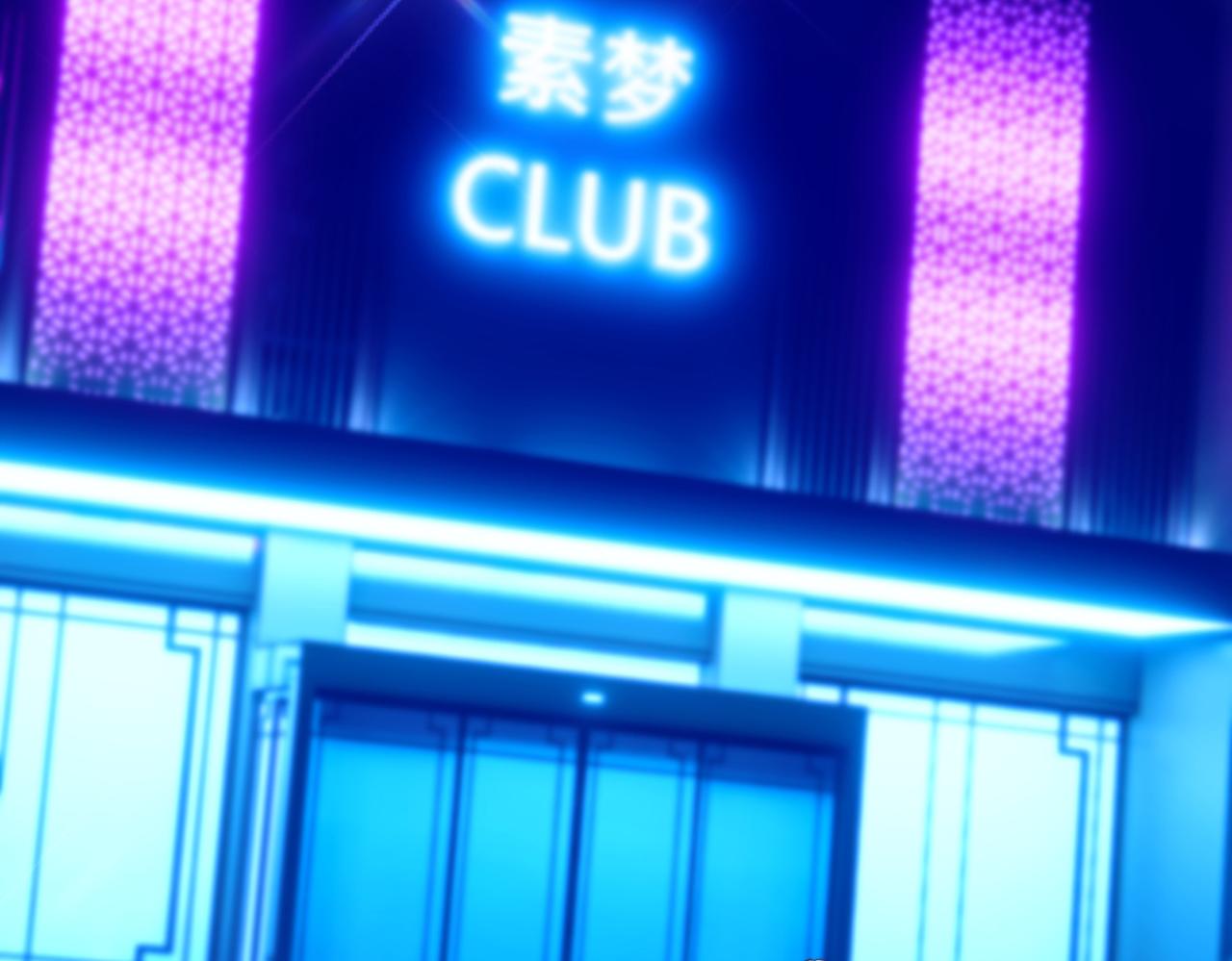 第281话 羽寒出事？！72