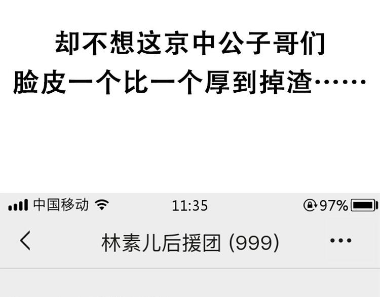 序章 2月26日正式上线41