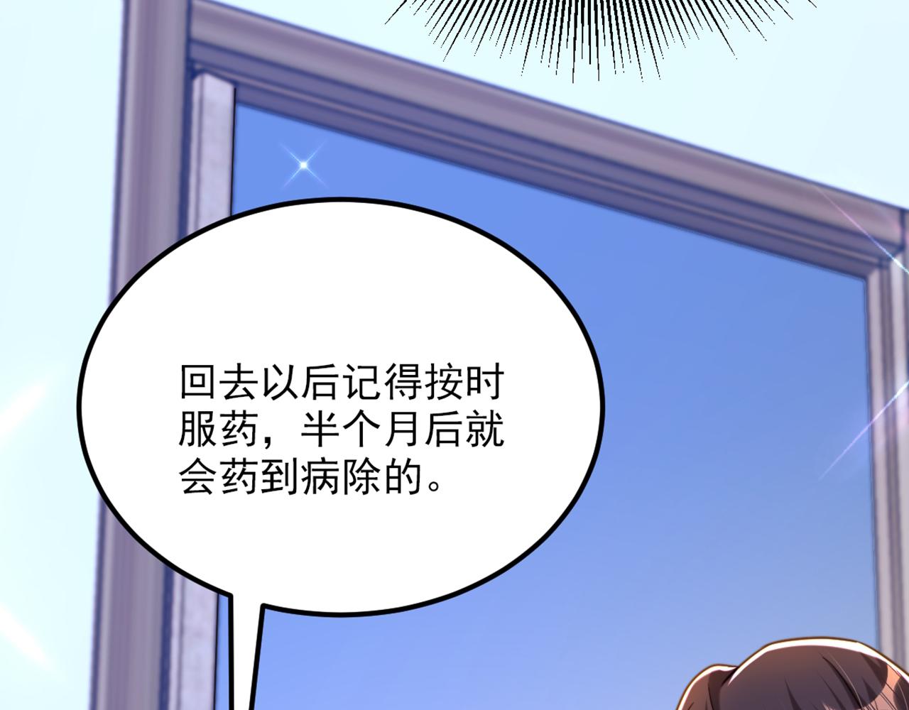 第294话 我们在哪里见过？17