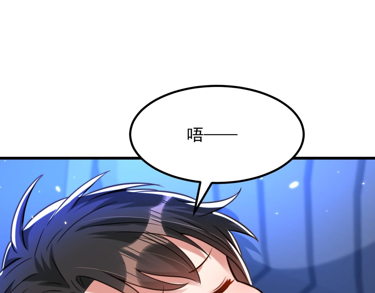第299话 脸……还痛吗？84