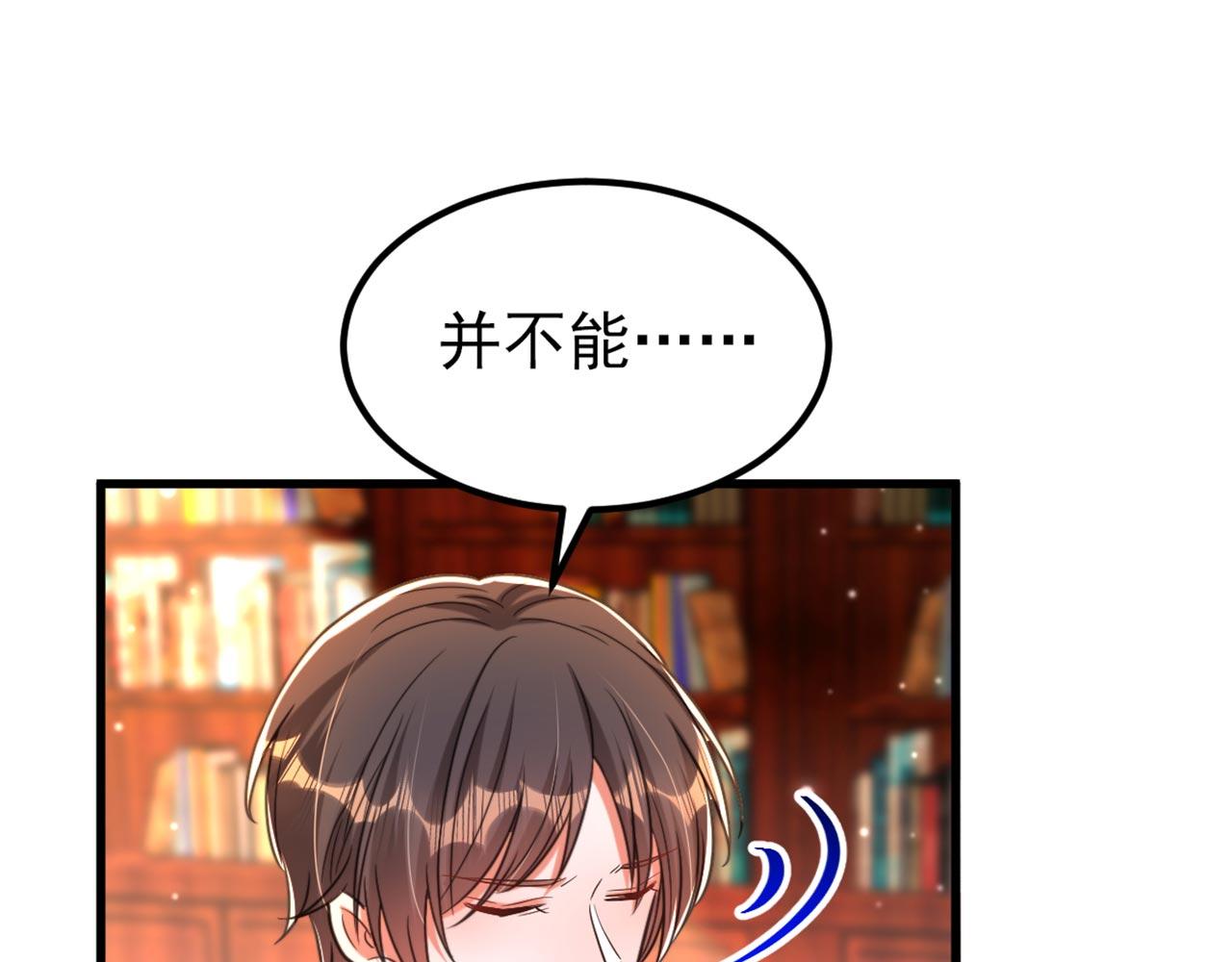 第341话 什麽？他被放了！79