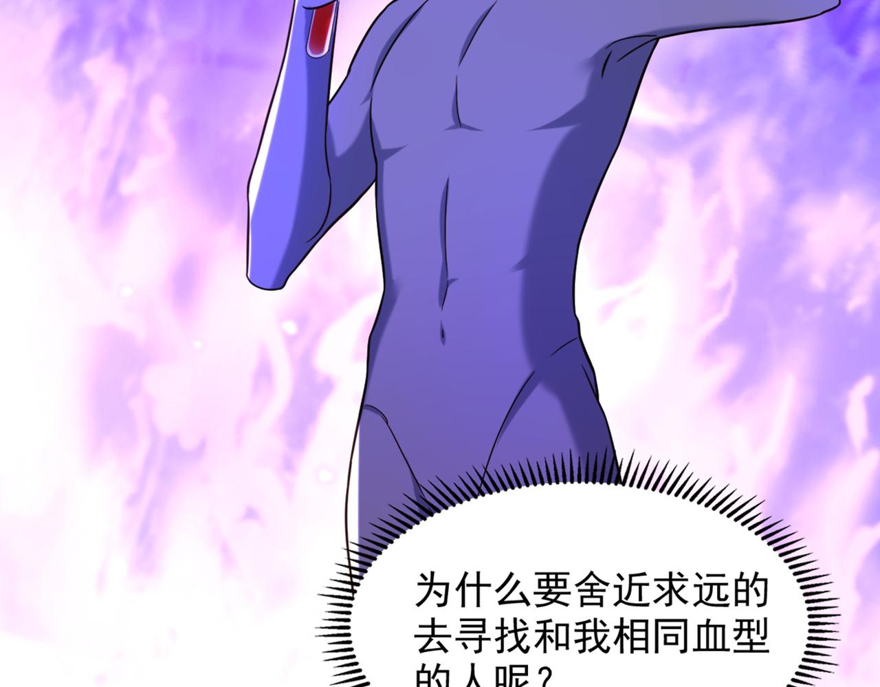 第279话 我怎麽又想他了15