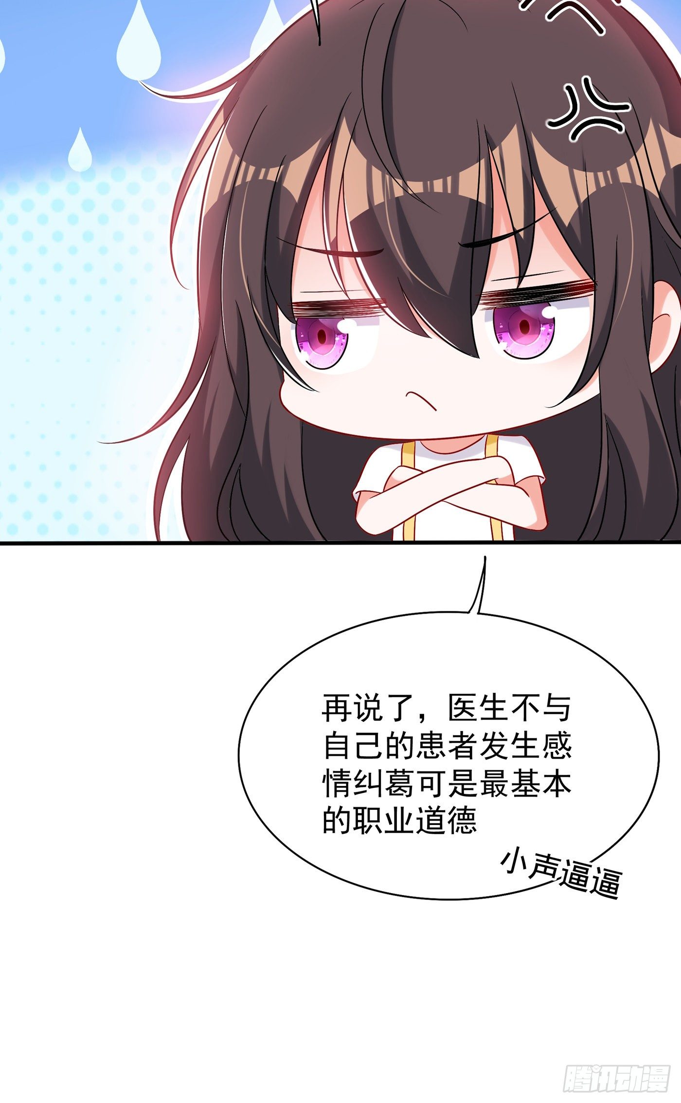 第64话 意外？被锁在学校了！13
