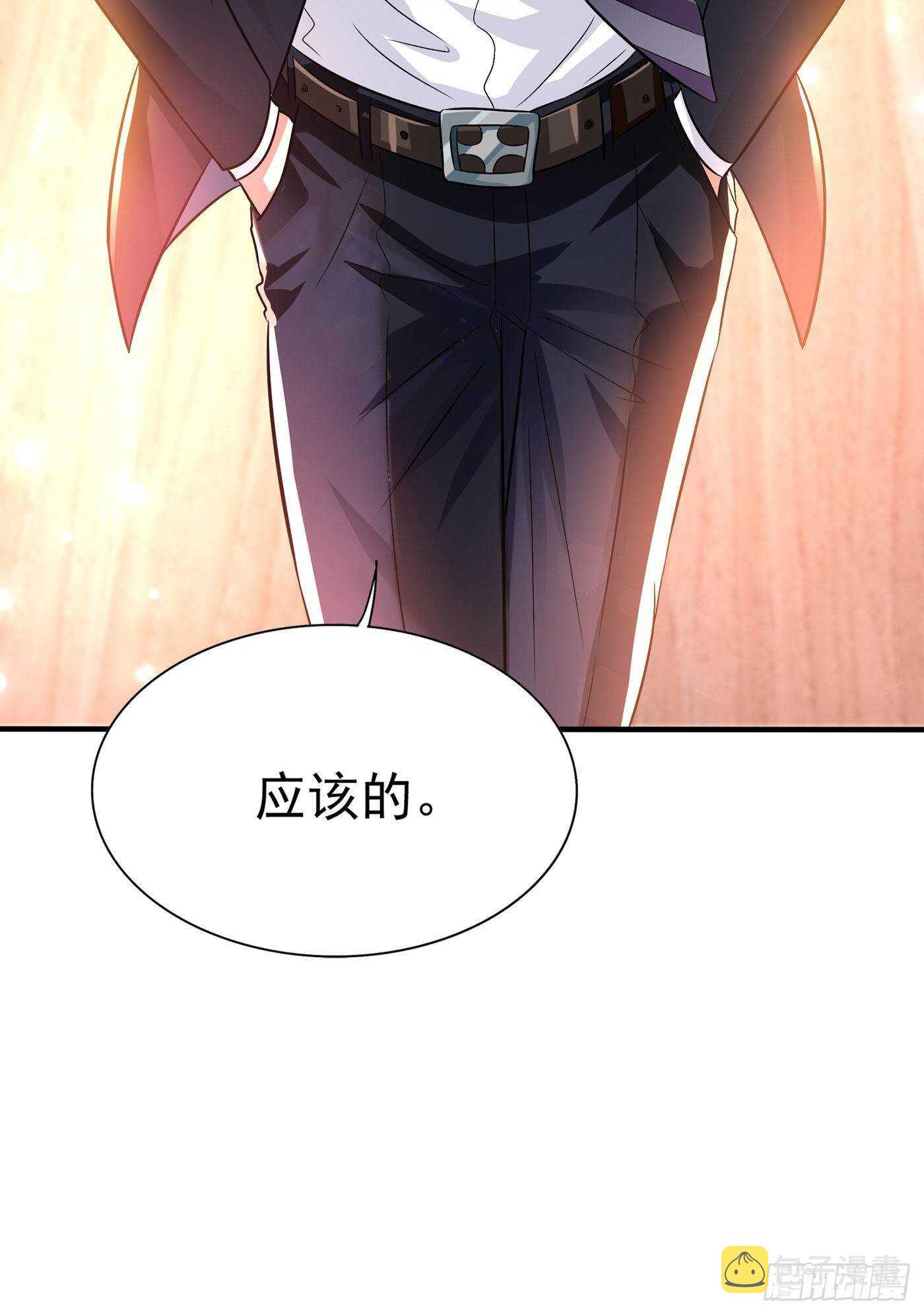 第47话 林素儿“背後的男人”8