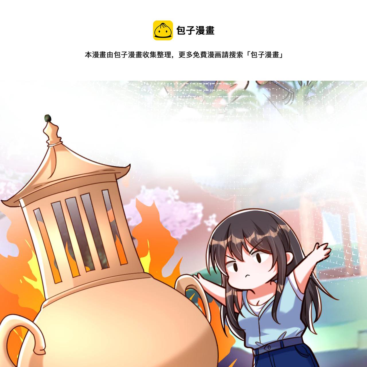 第320话 和素儿的婚礼122