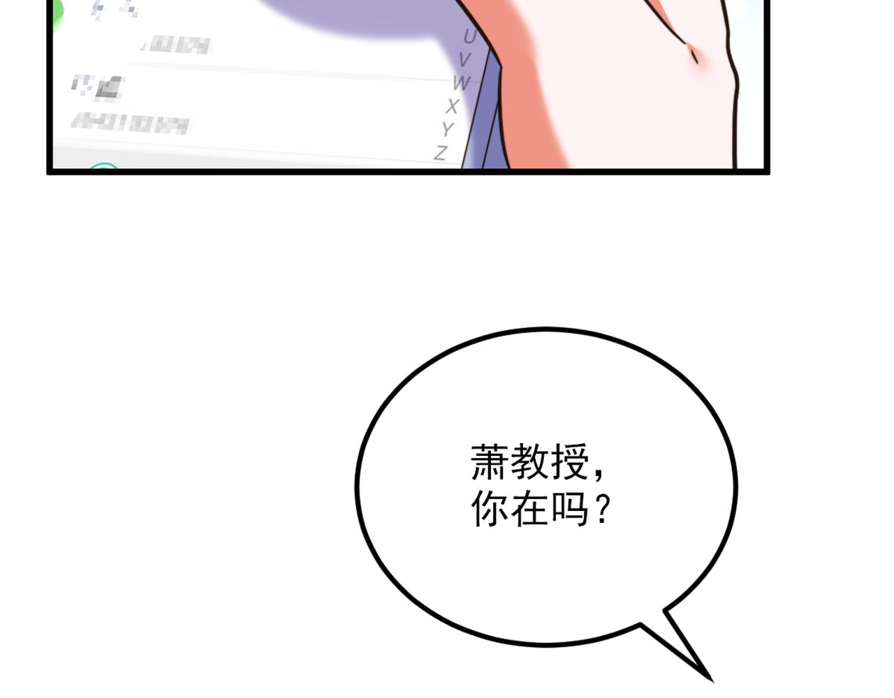 第303话 晴月出事了？！58