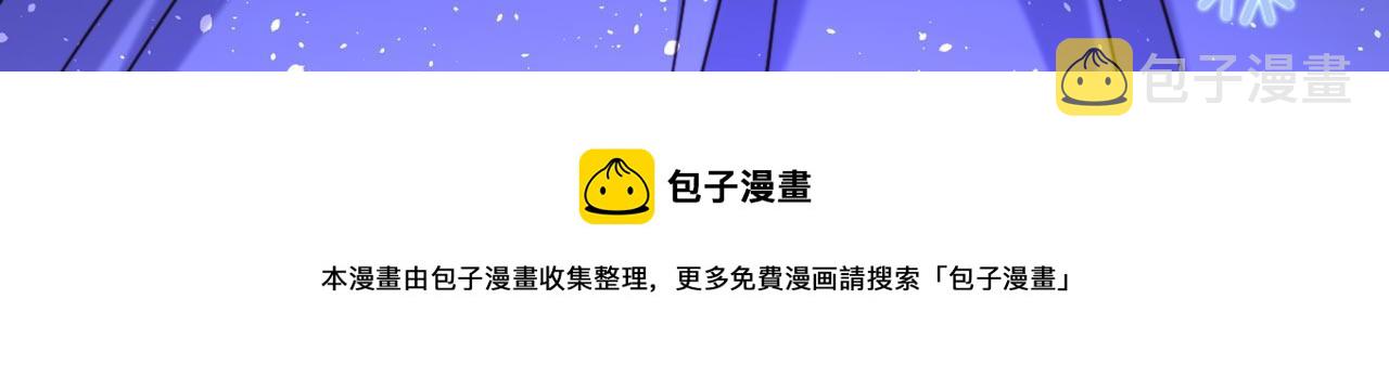 第324话 我们一起共赴黄泉108