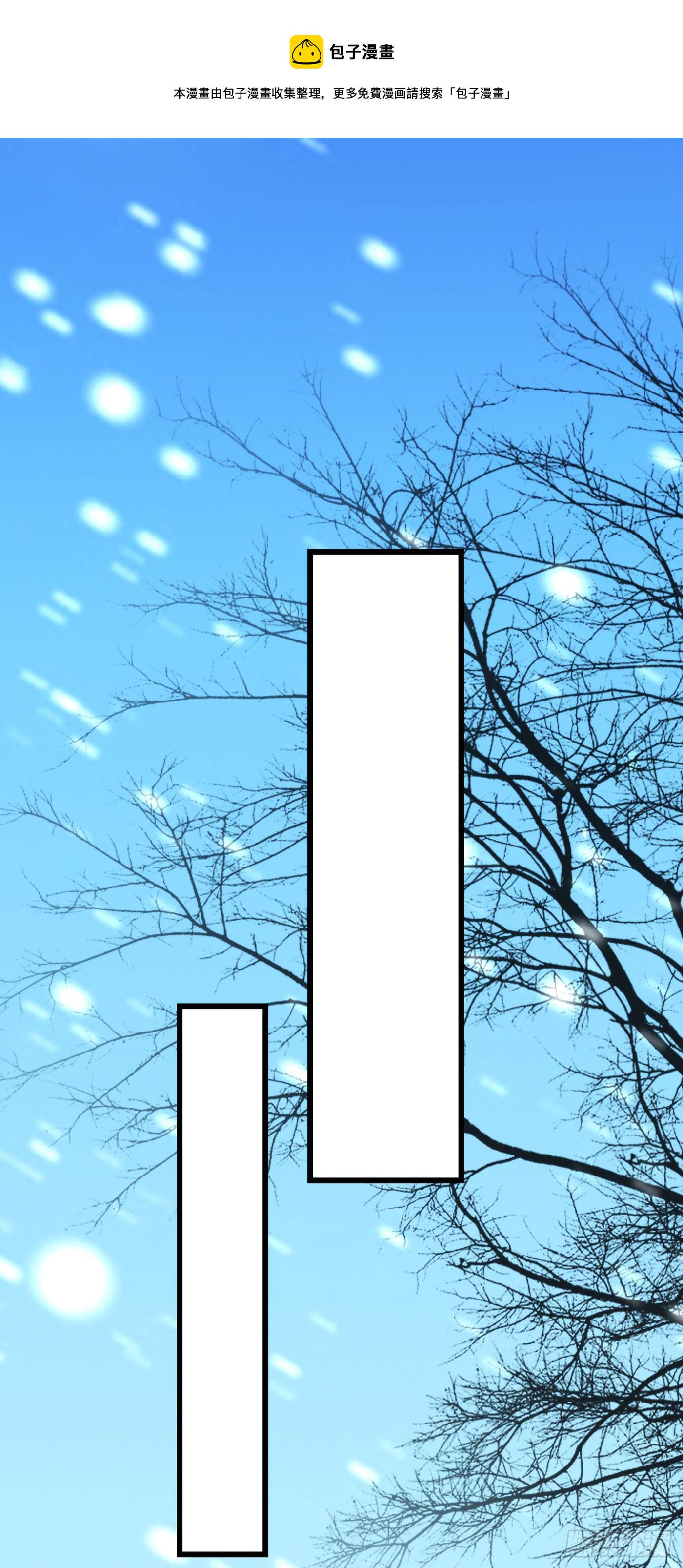 第125话 雪中的脚印4