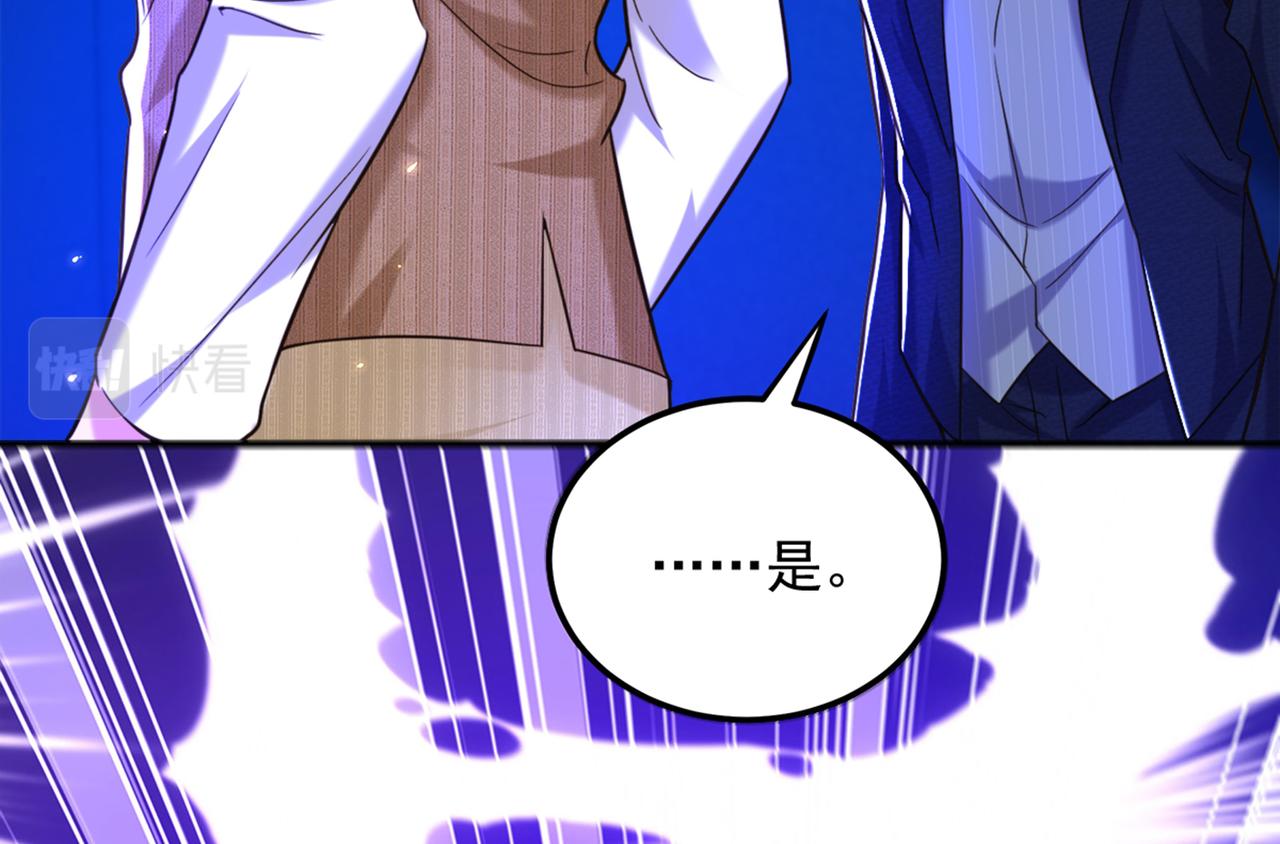 第276话 屍体不见了？！90