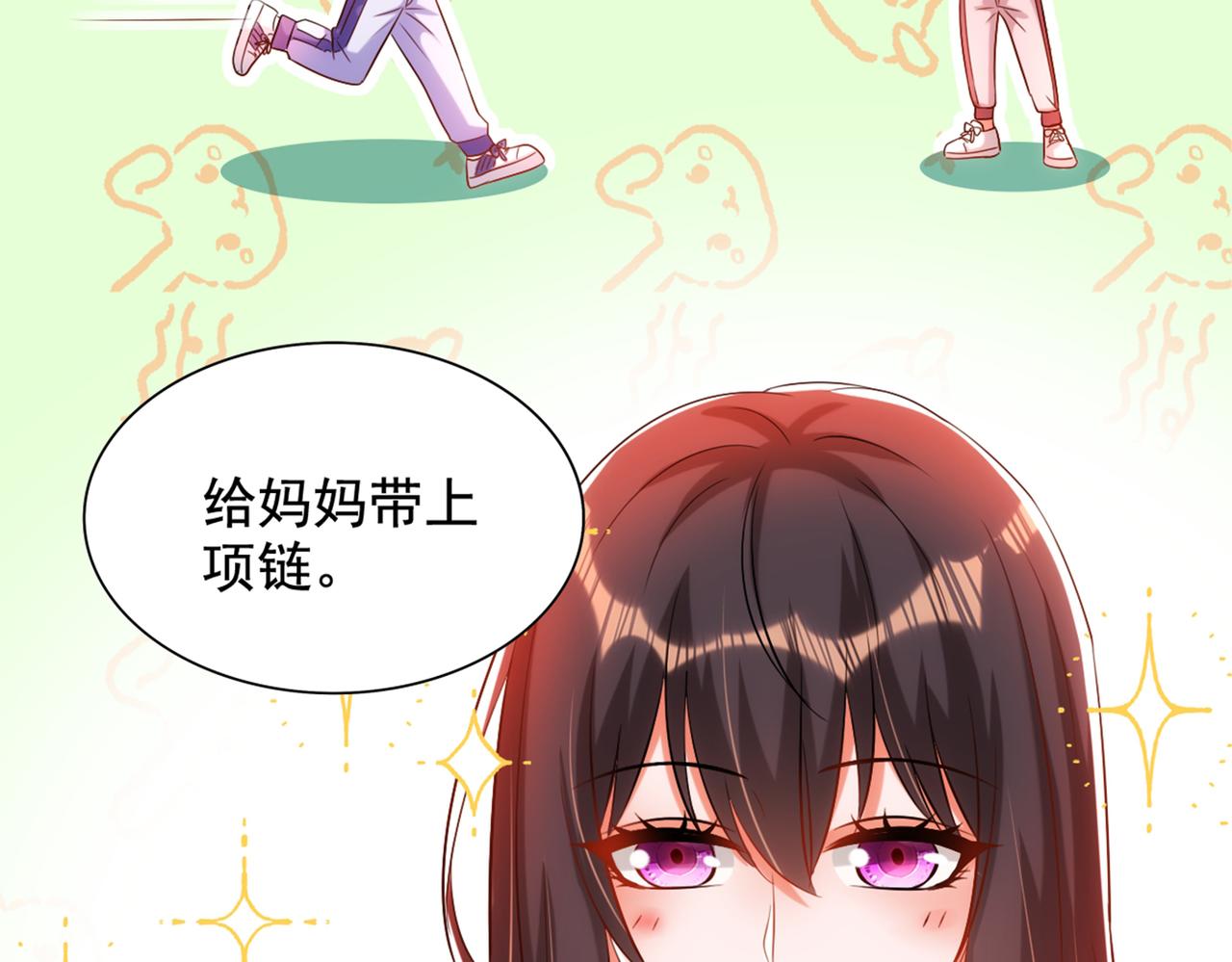 第291话 第一名是我们的！77