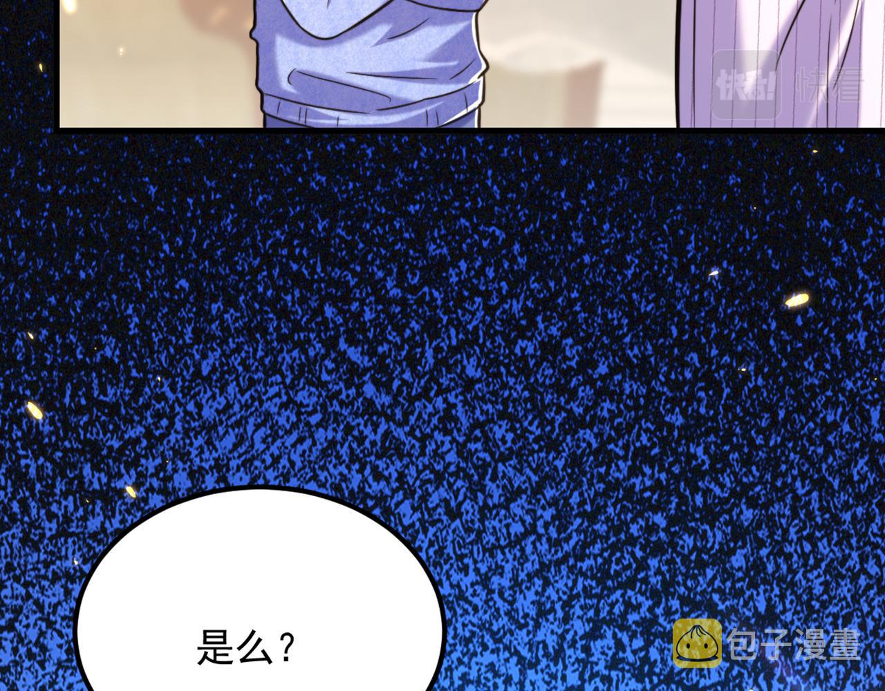 第300话 你不会有机会的！108