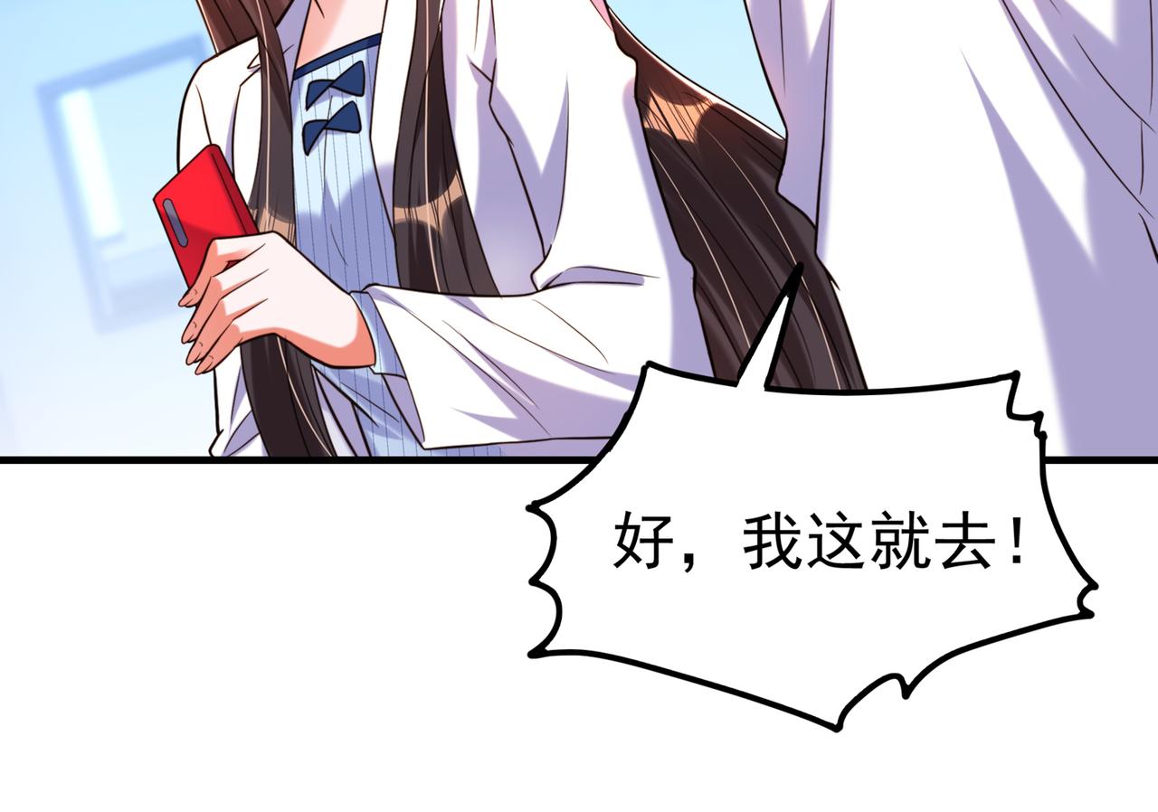 第271话 什麽？李先生过世了101