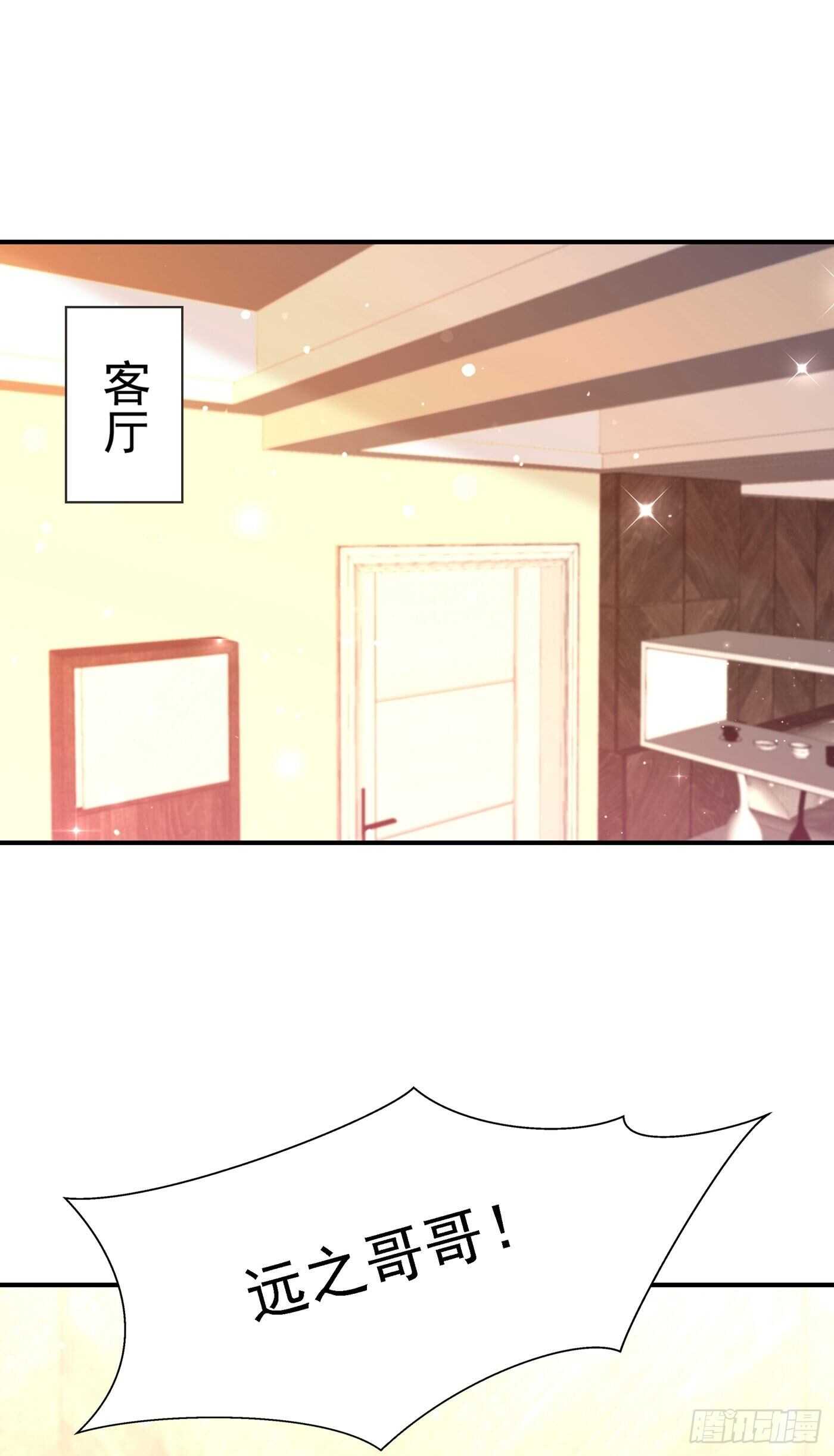 第45话 40米的针管听说过没10