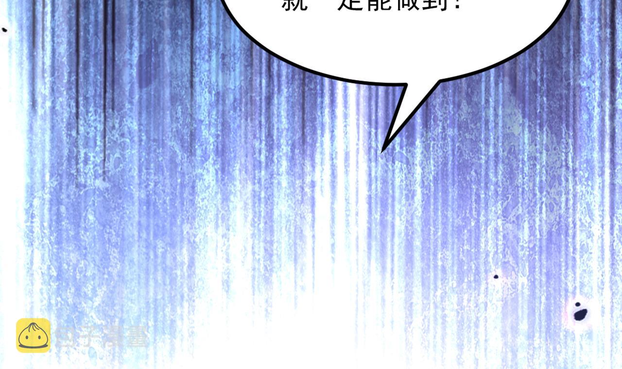 第364话 马上抓住他！54