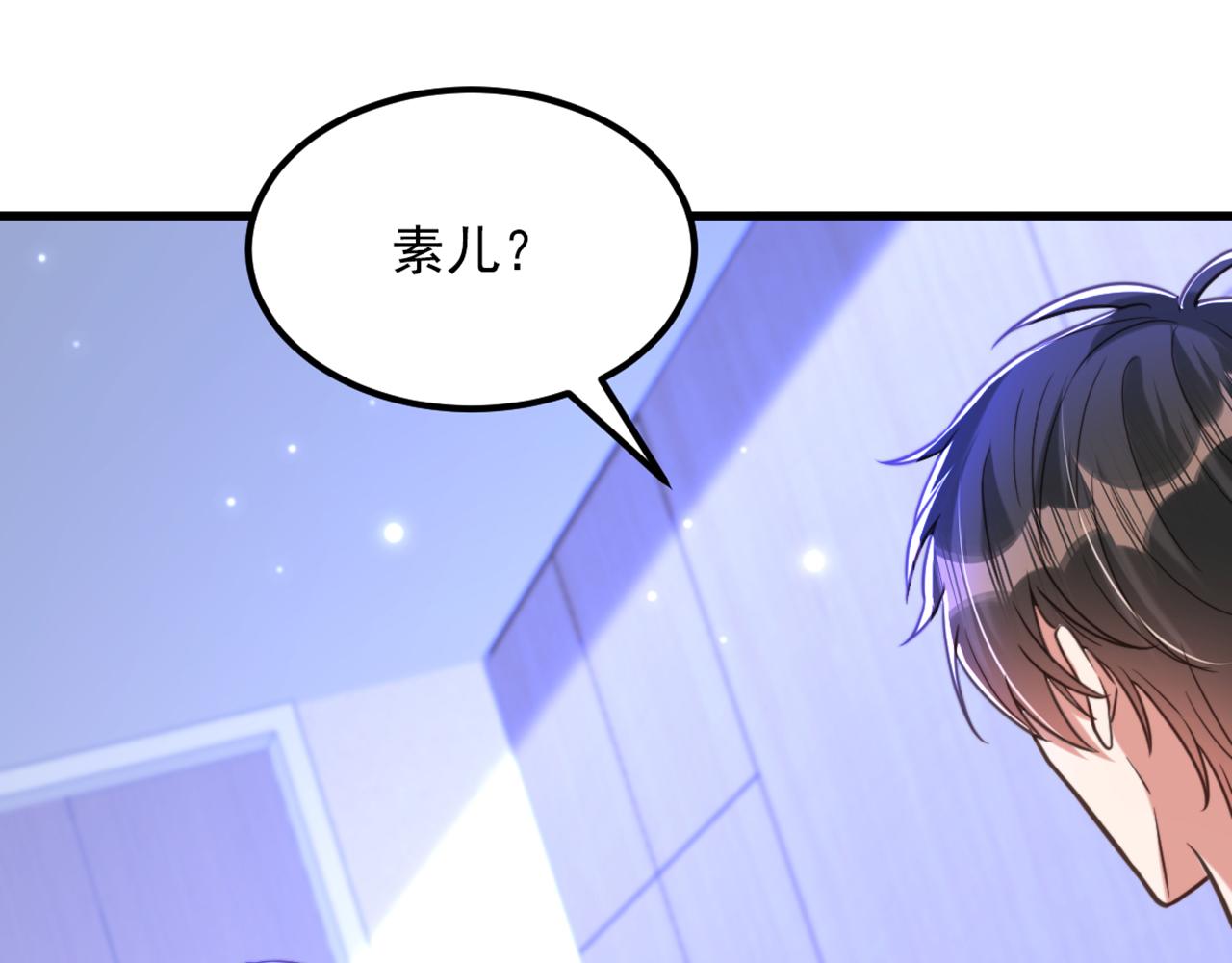 第356话 自以爲是的混蛋！28