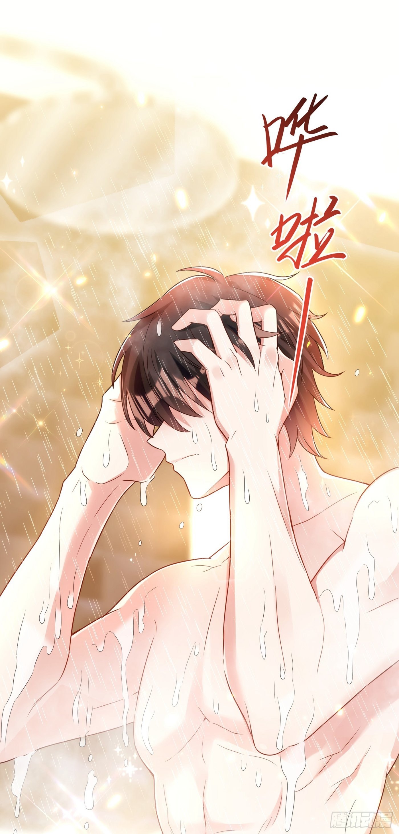 第109话 你……别放手29